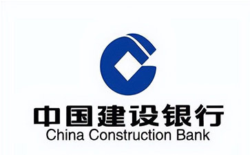 凉州建设银行信用贷款需要什么条件？建行信贷办理流程和注意事项！