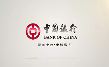 凉州中国银行信用贷款详细攻略（额度，利率，申请条件，还款方式）