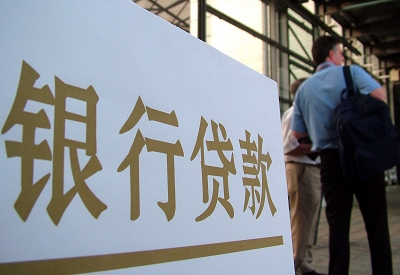 凉州个人信用贷款额度能贷多少？主要看什么方面？